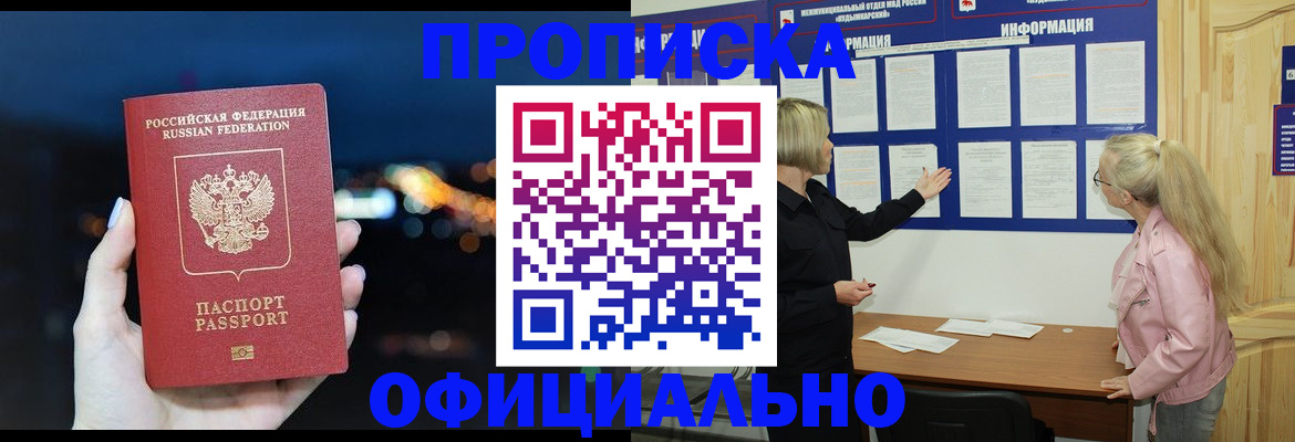 форма 3 в Мариинске